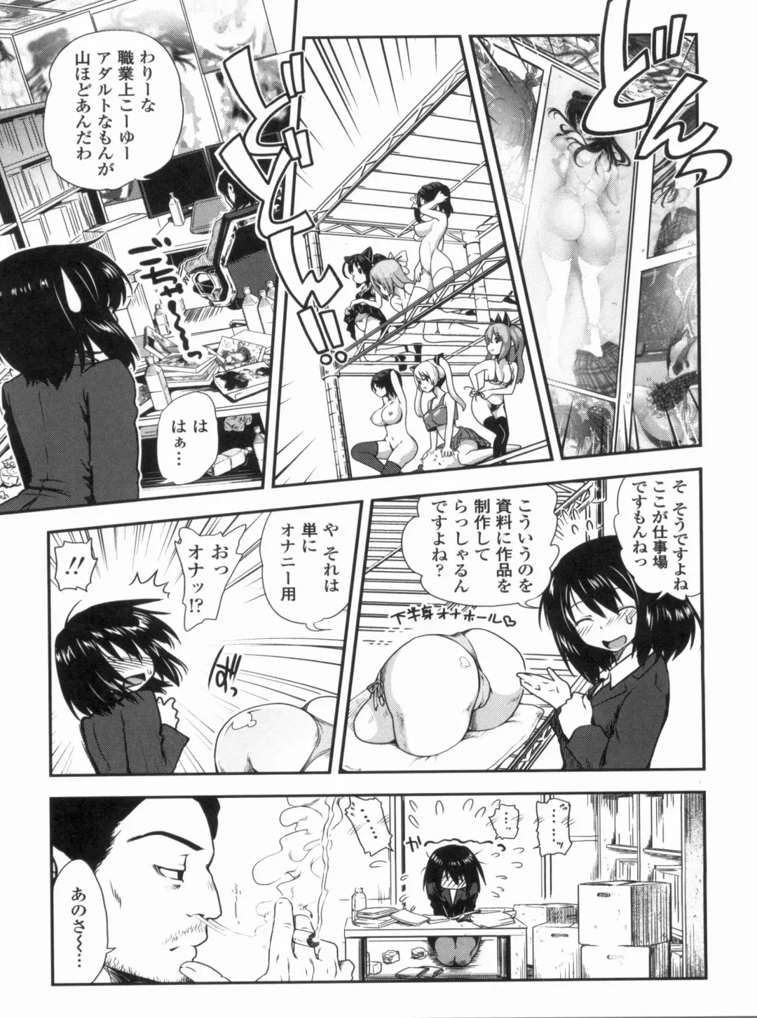 [Uran] Kyoudai Chuudoku ~Sister Holic~ Fhentai.net - Page 143