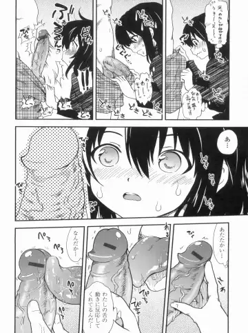 [Uran] Kyoudai Chuudoku ~Sister Holic~ Fhentai.net - Page 150