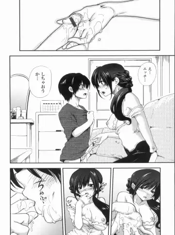 [Uran] Kyoudai Chuudoku ~Sister Holic~ Fhentai.net - Page 188