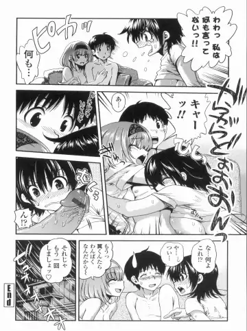 [Uran] Kyoudai Chuudoku ~Sister Holic~ Fhentai.net - Page 20