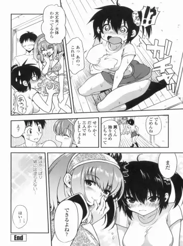 [Uran] Kyoudai Chuudoku ~Sister Holic~ Fhentai.net - Page 60