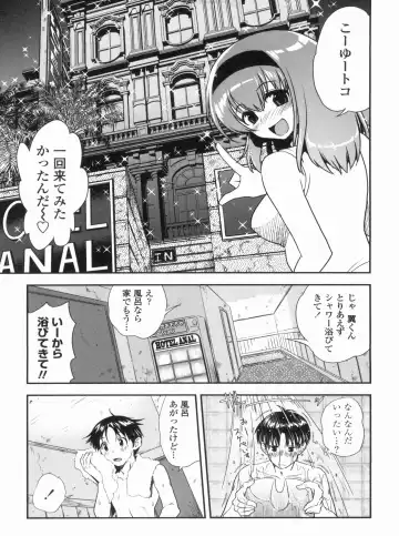 [Uran] Kyoudai Chuudoku ~Sister Holic~ Fhentai.net - Page 63