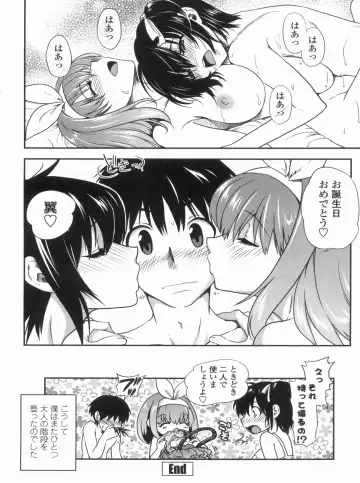 [Uran] Kyoudai Chuudoku ~Sister Holic~ Fhentai.net - Page 80