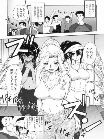 [Uran] Kyoudai Chuudoku ~Sister Holic~ Fhentai.net - Page 83