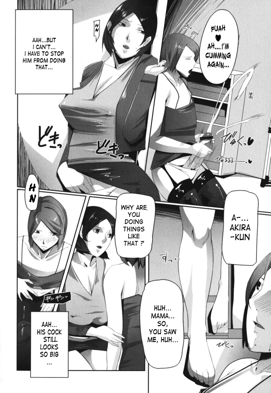 [Cevoy] Boin Fhentai - Page 6