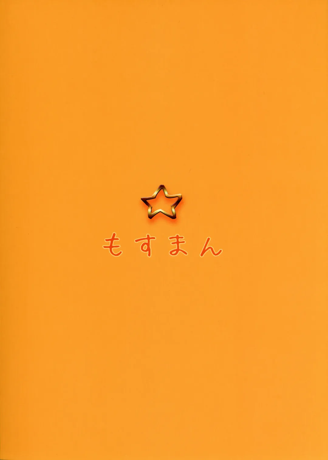 [Henreader] Enkou☆Double Peace Fhentai - Page 28