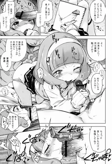 [Henreader] Enkou☆Double Peace Fhentai - Page 9