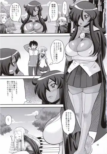 [Norakuro Nero] Kizoku o Raku ni Otosu Houhou Fhentai.net - Page 2