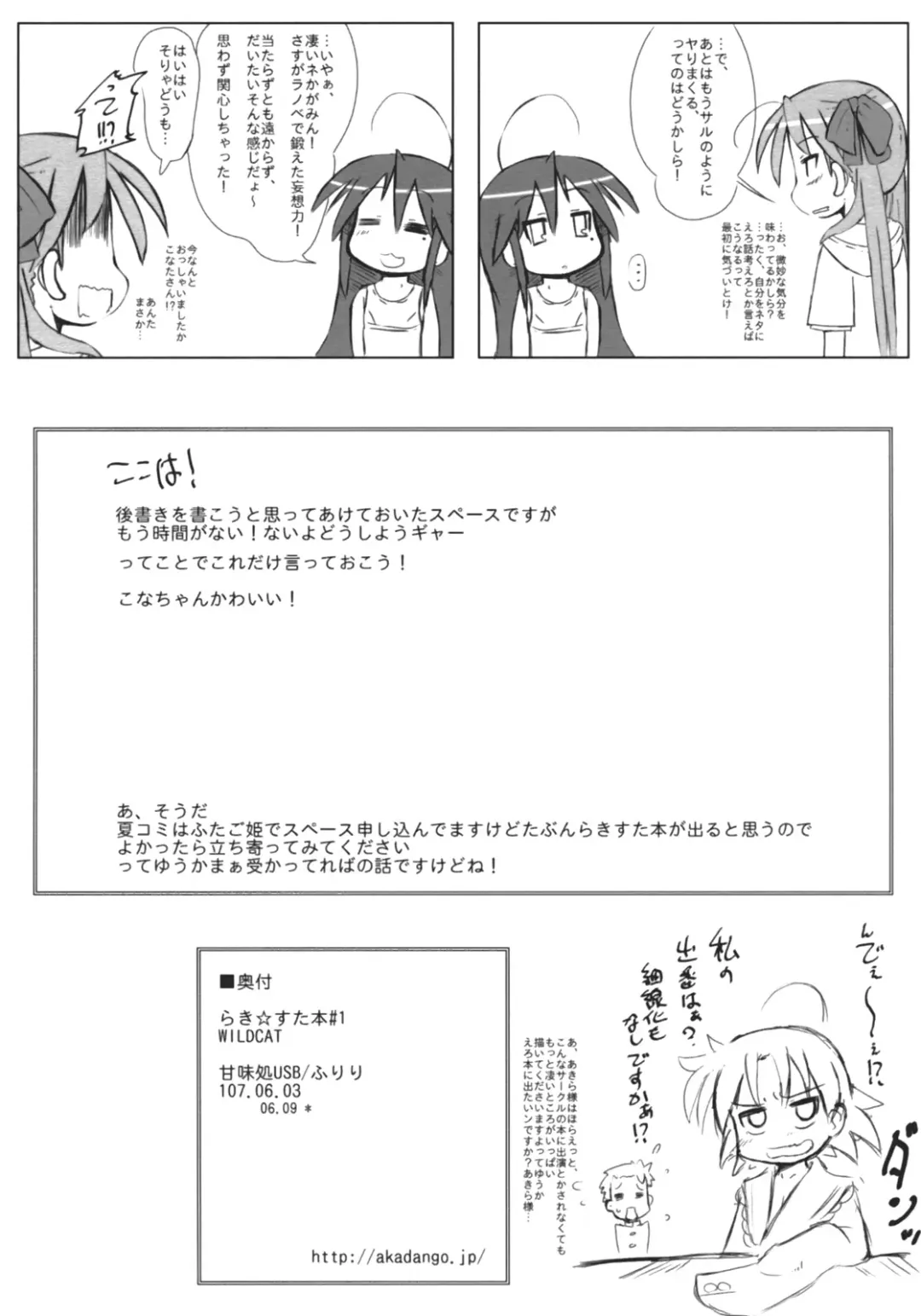 [Furiri] WILD CAT Fhentai - Page 8