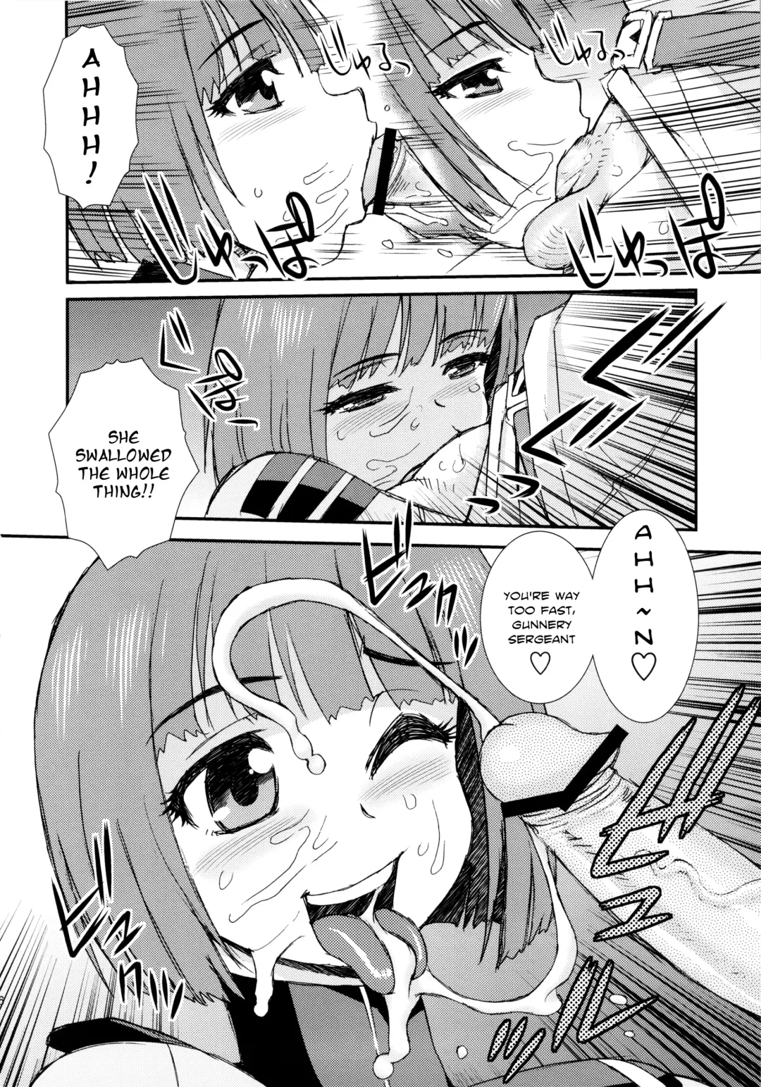 [Shinozaki Rei] Makoto 2199 Fhentai.net - Page 5