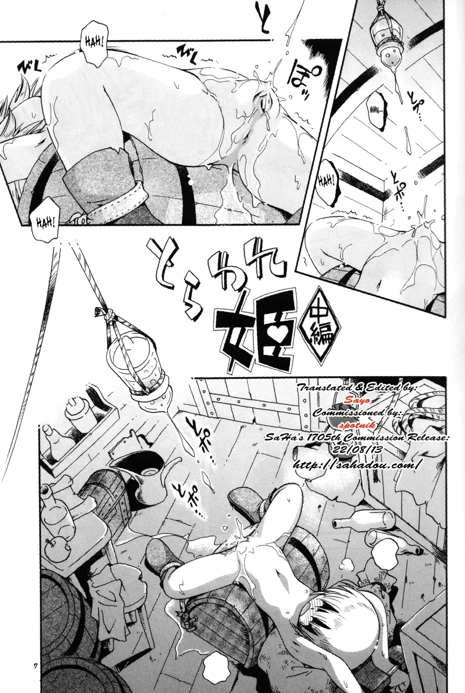 [Hoshino Fuuta] Toraware Hime Chuuhen | Captive Princess 2 Fhentai - Page 7