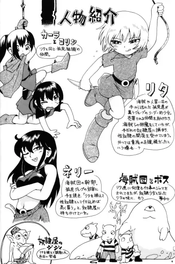 [Hoshino Fuuta] Toraware Hime Chuuhen | Captive Princess 2 Fhentai - Page 4