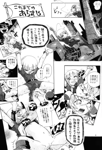 [Hoshino Fuuta] Toraware Hime Chuuhen | Captive Princess 2 Fhentai - Page 5