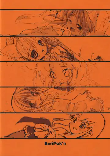 Buri Pok'n Fhentai - Page 14