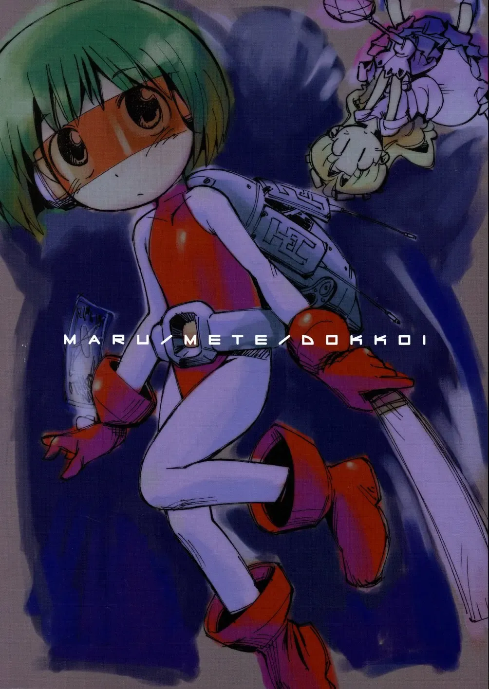 [Uchi-uchi Keyaki] Marumetedokkoi Fhentai - Page 24