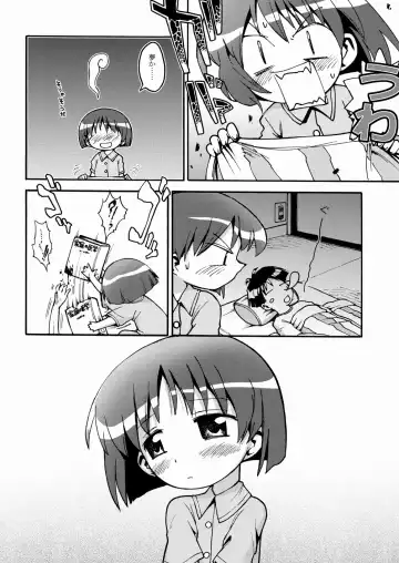 [Uchi-uchi Keyaki] Marumetedokkoi Fhentai - Page 12