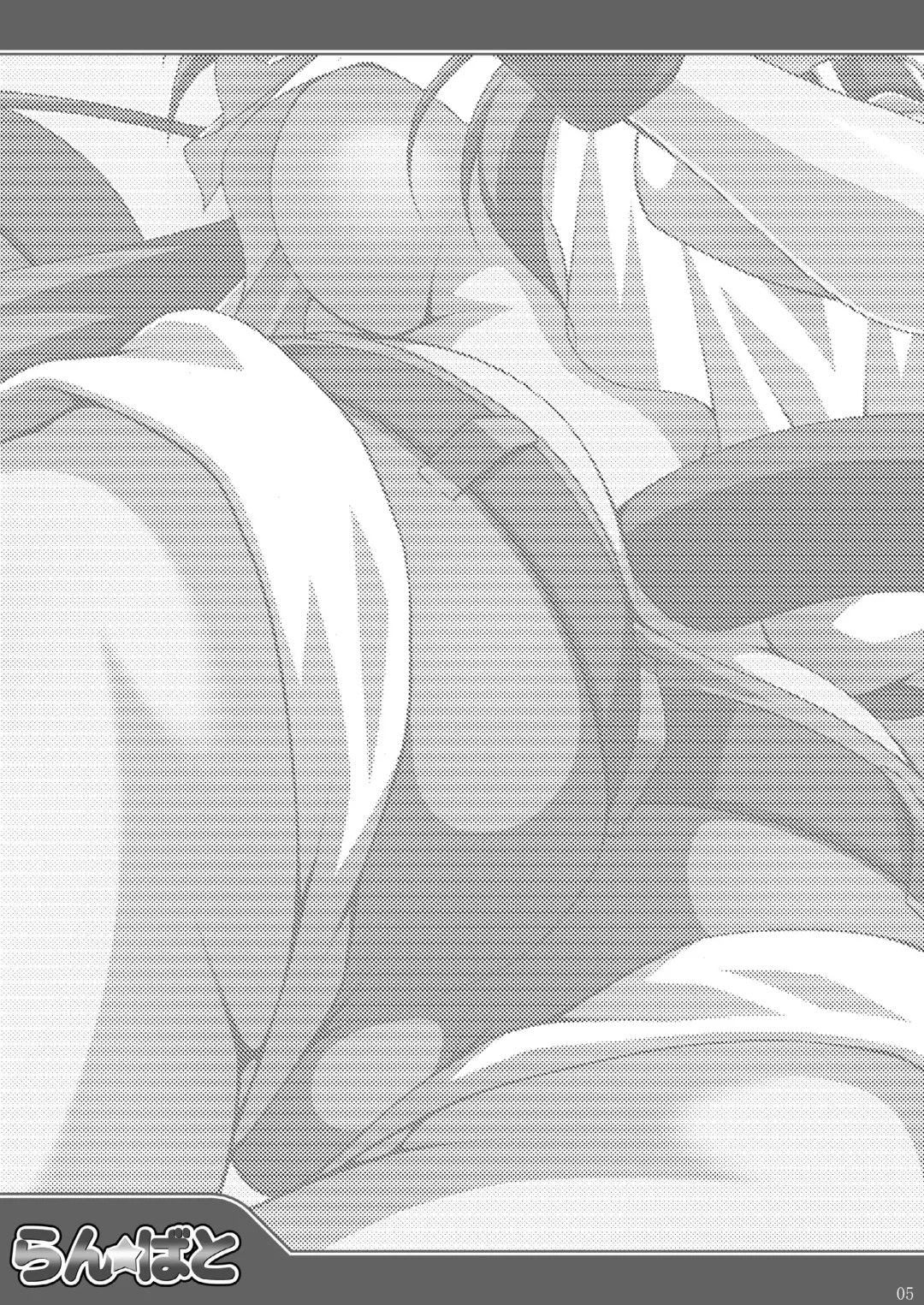 [Raven] Ran ☆ Bato - Round 1 Fhentai - Page 4