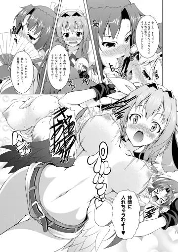 [Raven] Ran ☆ Bato - Round 1 Fhentai - Page 10