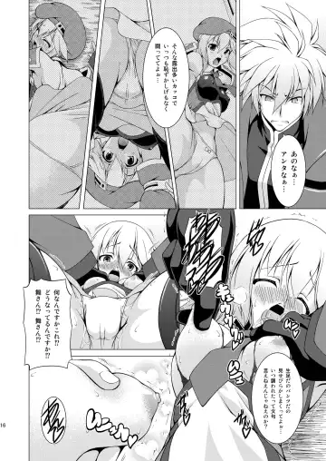 [Raven] Ran ☆ Bato - Round 1 Fhentai - Page 15