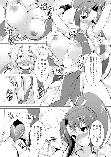 [Raven] Ran ☆ Bato - Round 1 Fhentai - Page 16