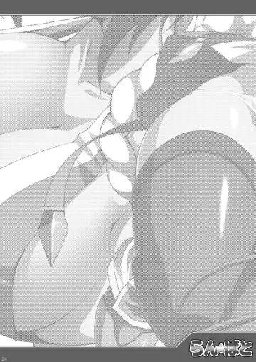 [Raven] Ran ☆ Bato - Round 1 Fhentai - Page 23