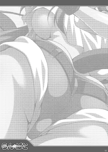 [Raven] Ran ☆ Bato - Round 1 Fhentai - Page 4