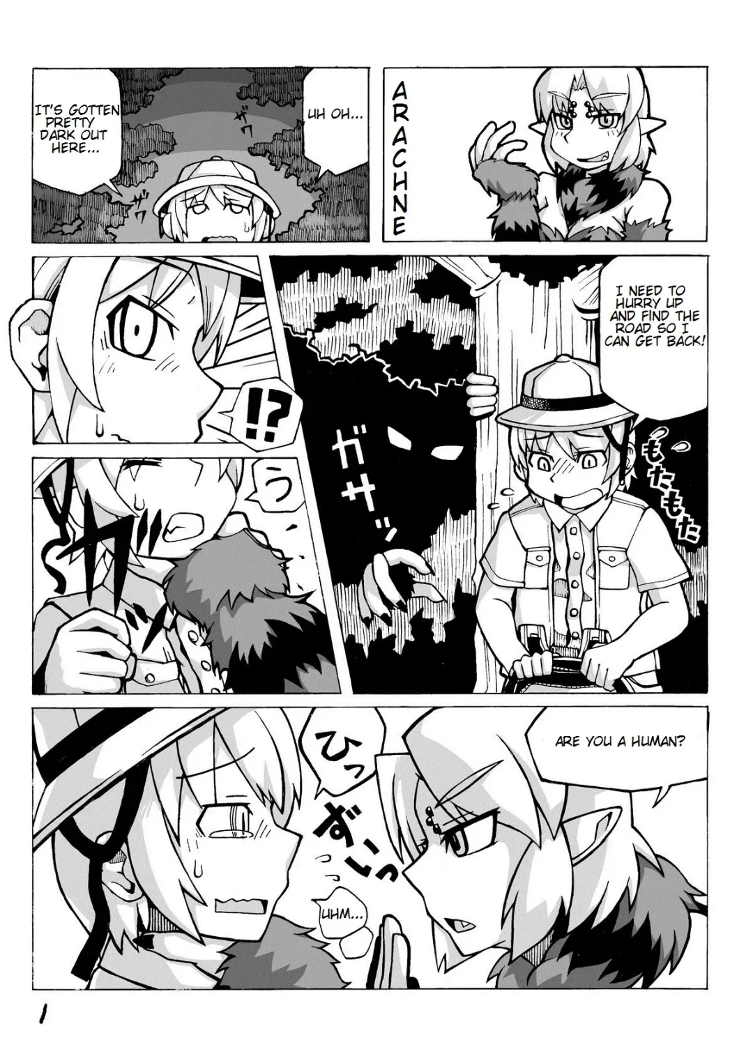 [K2] Jingai Musume Sanbon. | Monster Girl Third Book Fhentai.net - Page 2