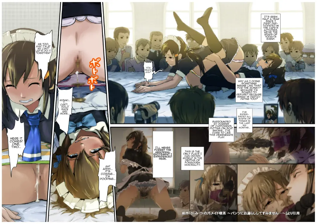 [Lunaluku] Himitsu no O Maid Cafe Plus ~Futari no Kyuujitsu~ | Nasty Maid Cafe+ ~Their Day Off~ Fhentai - Page 2