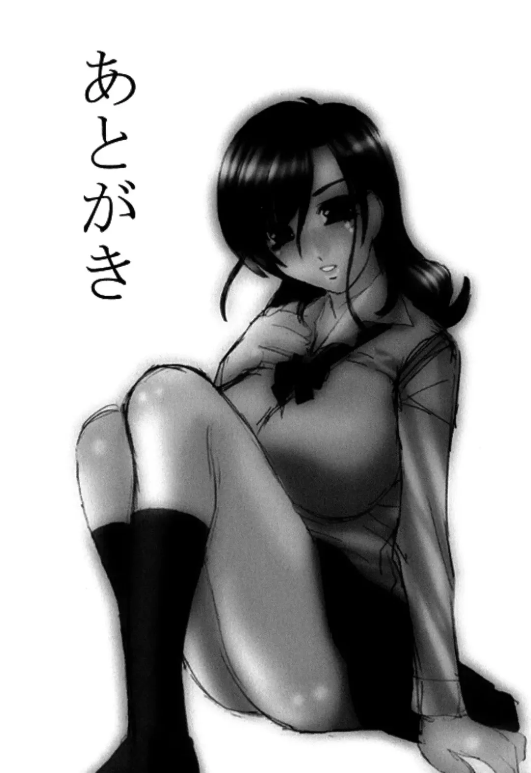 [Lazy Club] Senpai no Dorei Desu ~Senior's Slave~ Fhentai - Page 172