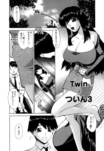 [Lazy Club] Senpai no Dorei Desu ~Senior's Slave~ Fhentai - Page 140