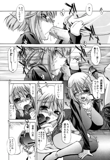 [Lazy Club] Senpai no Dorei Desu ~Senior's Slave~ Fhentai - Page 163