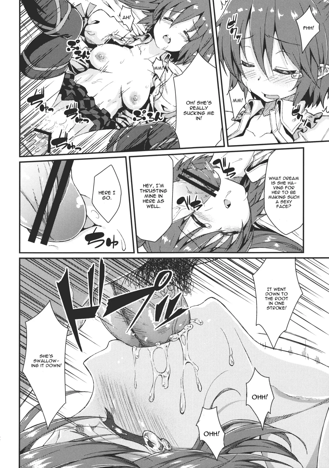 [Hiroya] Bunya no Shigoto Fhentai - Page 11