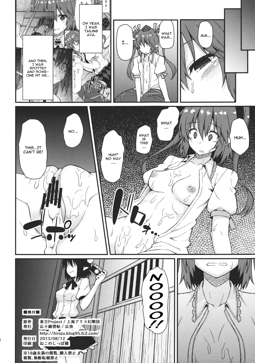 [Hiroya] Bunya no Shigoto Fhentai - Page 23