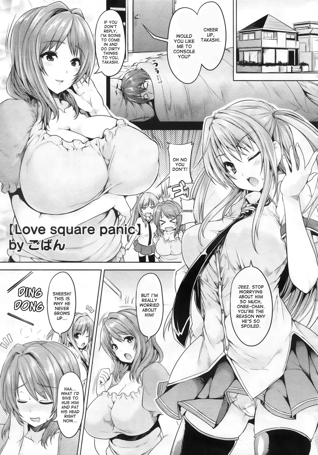 [Goban] Love square panic Fhentai - Page 1