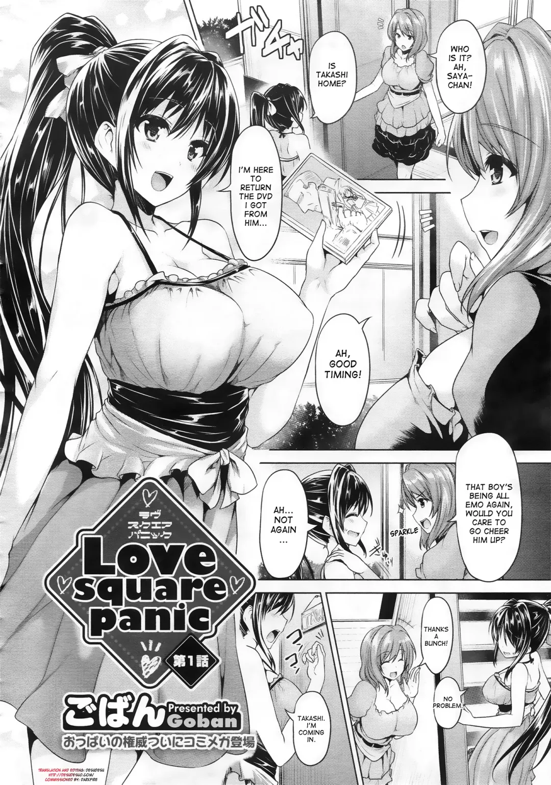 [Goban] Love square panic Fhentai - Page 2
