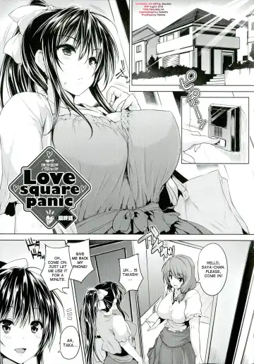 [Goban] Love square panic Fhentai - Page 67