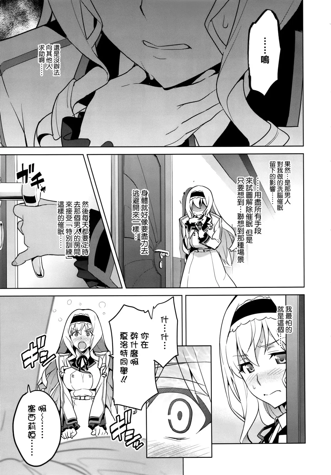 [Takeda Hiromitsu] Sutotama Fhentai - Page 27