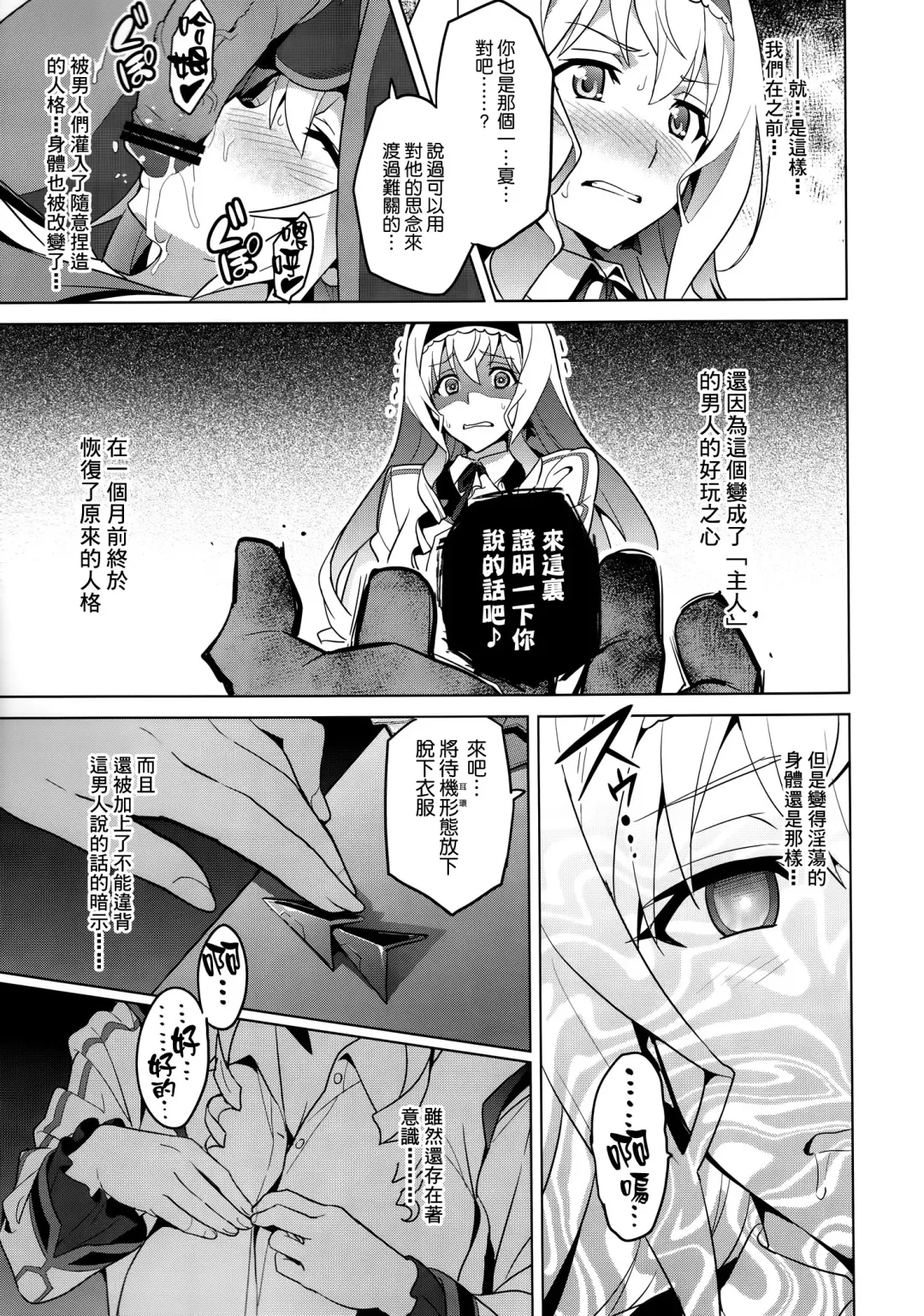 [Takeda Hiromitsu] Sutotama Fhentai - Page 29