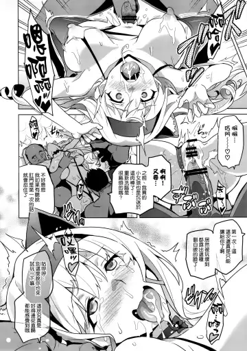 [Takeda Hiromitsu] Sutotama Fhentai - Page 20