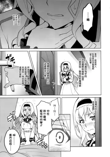 [Takeda Hiromitsu] Sutotama Fhentai - Page 27