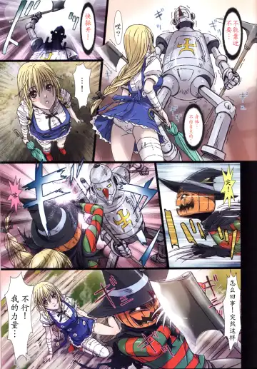 [Nanno Koto] Other Zone 2 ~Kuroi Seijo~ Fhentai - Page 17