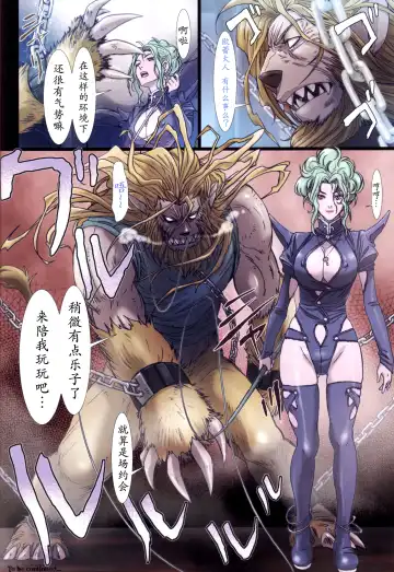 [Nanno Koto] Other Zone 2 ~Kuroi Seijo~ Fhentai - Page 28