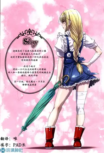 [Nanno Koto] Other Zone 2 ~Kuroi Seijo~ Fhentai - Page 6