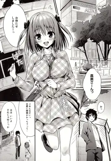 [Oryou] BABY DOLL Fhentai - Page 4