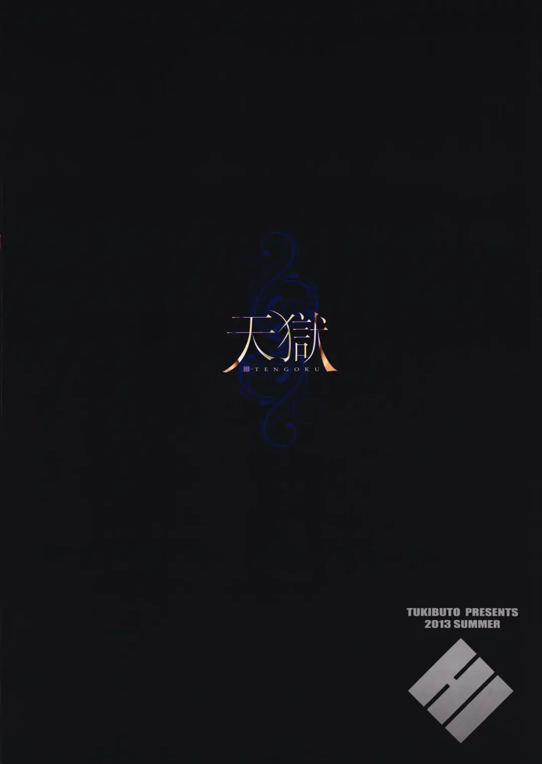 [Hyouju Issei] Smiley PiXies 4 Fhentai - Page 19