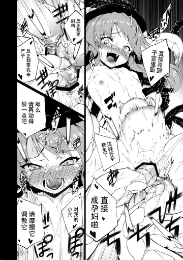 [Hyouju Issei] Smiley PiXies 4 Fhentai - Page 12