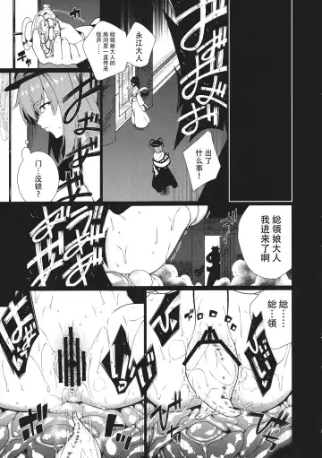 [Hyouju Issei] Smiley PiXies 4 Fhentai - Page 17