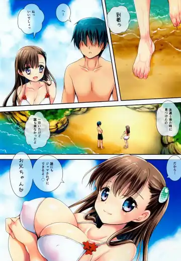 [Kurosawa Kiyotaka] Lovely Baby Face 3 Fhentai.net - Page 2