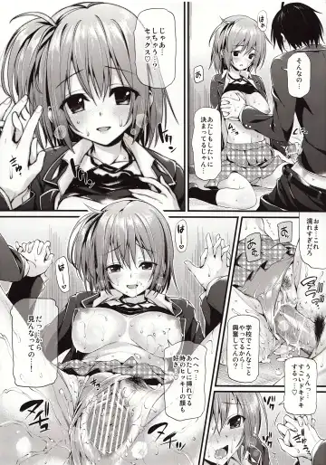 [Oryou] Gahama-san Gentei Fhentai - Page 8