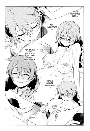 [Yukimi] Tsubasa Release Fhentai.net - Page 7